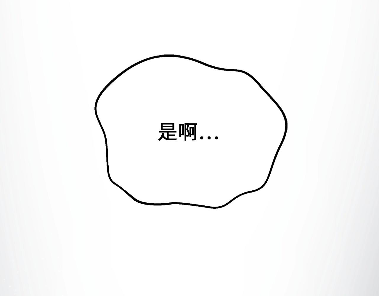 第51话 不朽的纪录98