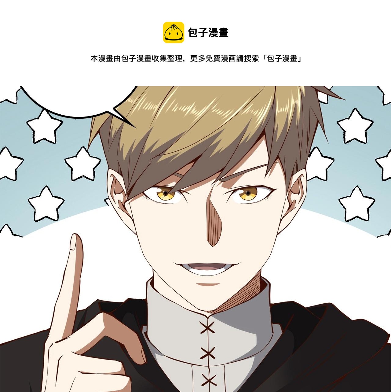 第50话 交易一下84