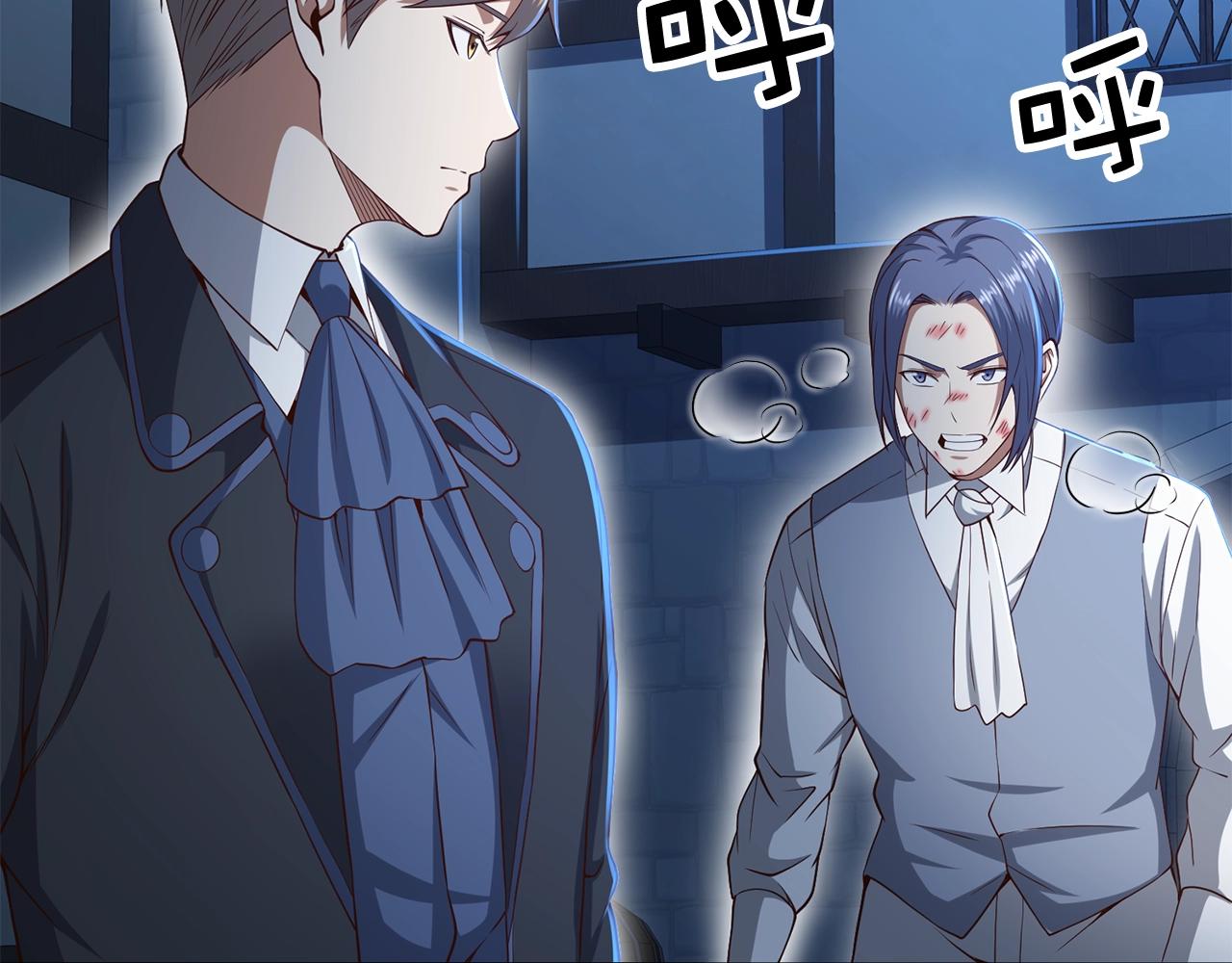 第69话 藏起利爪的鹰15