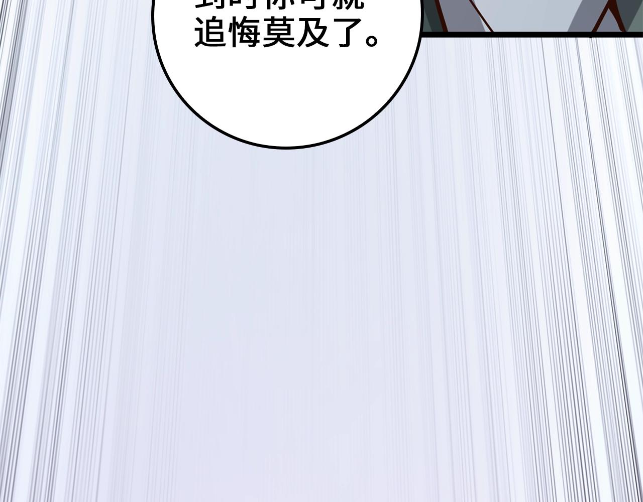第74话 对抗153