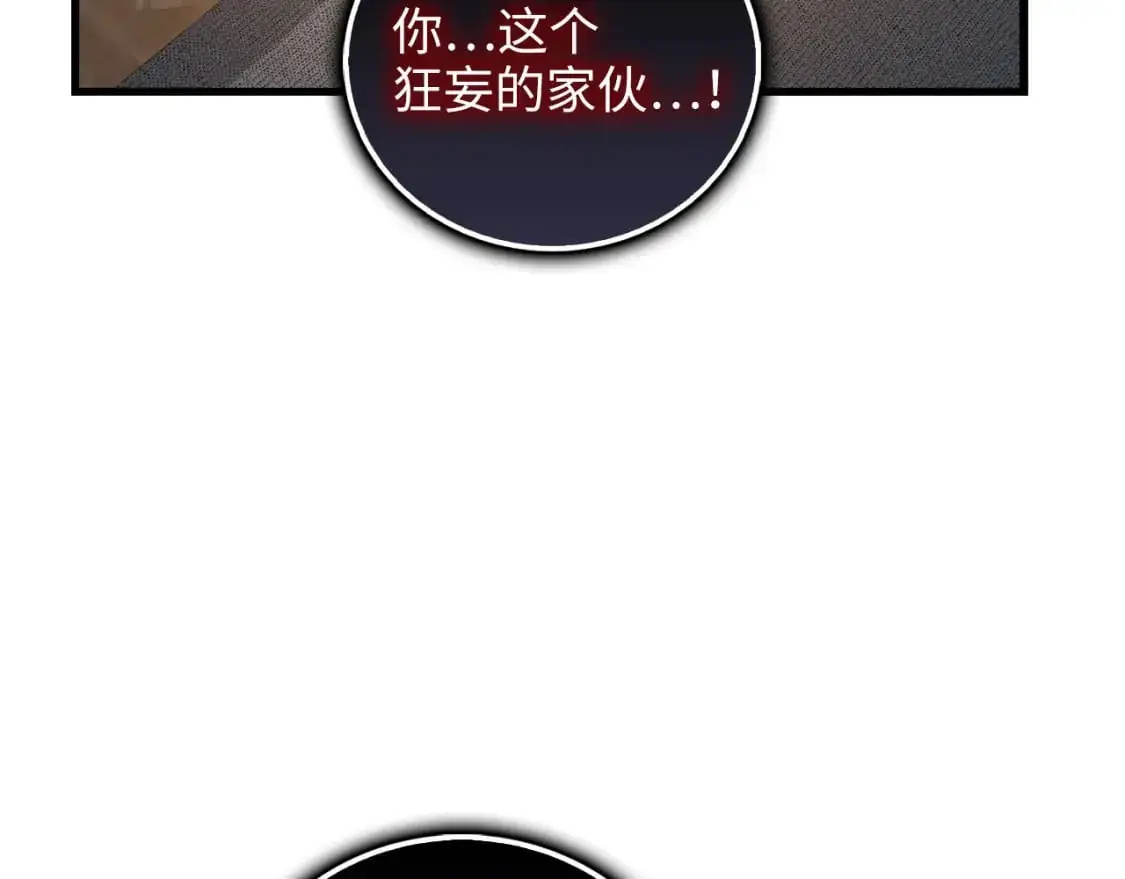 第100话 偷袭95