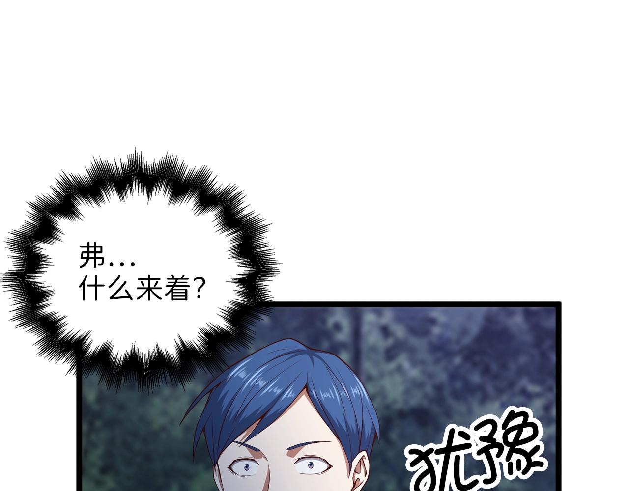 第48话 枯燥学习41