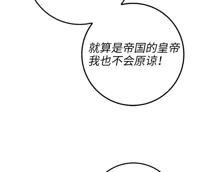 第11话 黑衣人79