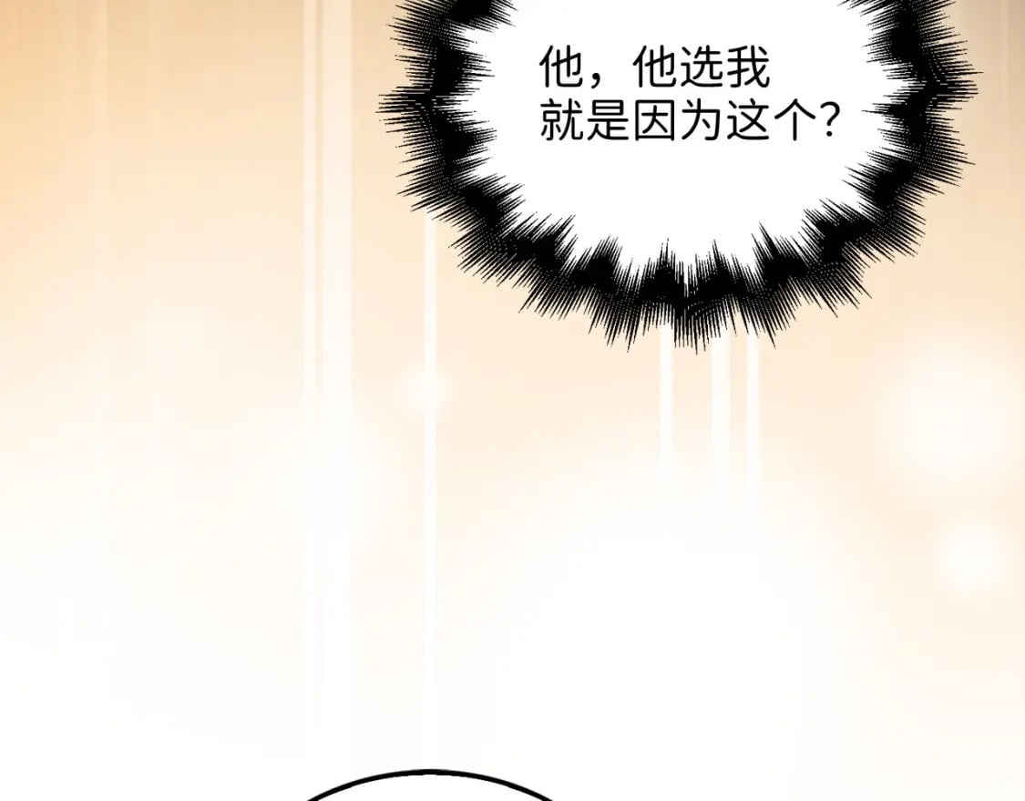 第99话 宣战179