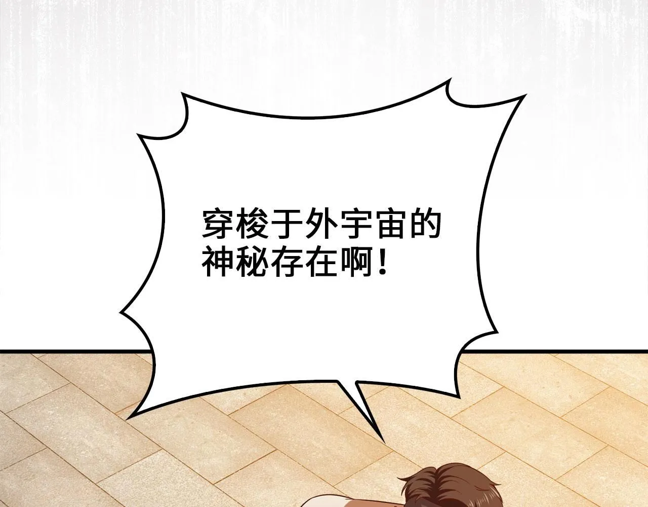 第95话 恶魔降临122