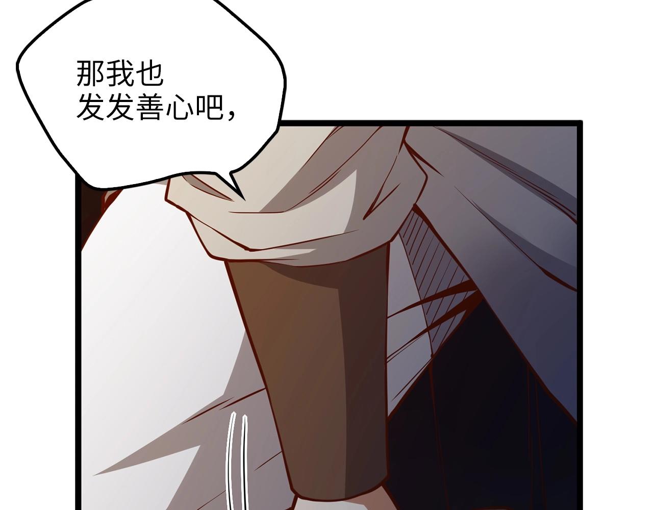 第50话 交易一下175