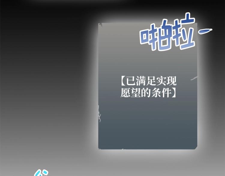 第1话 回到17年前101