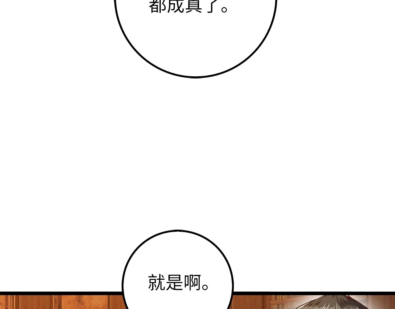 第60话 审讯6