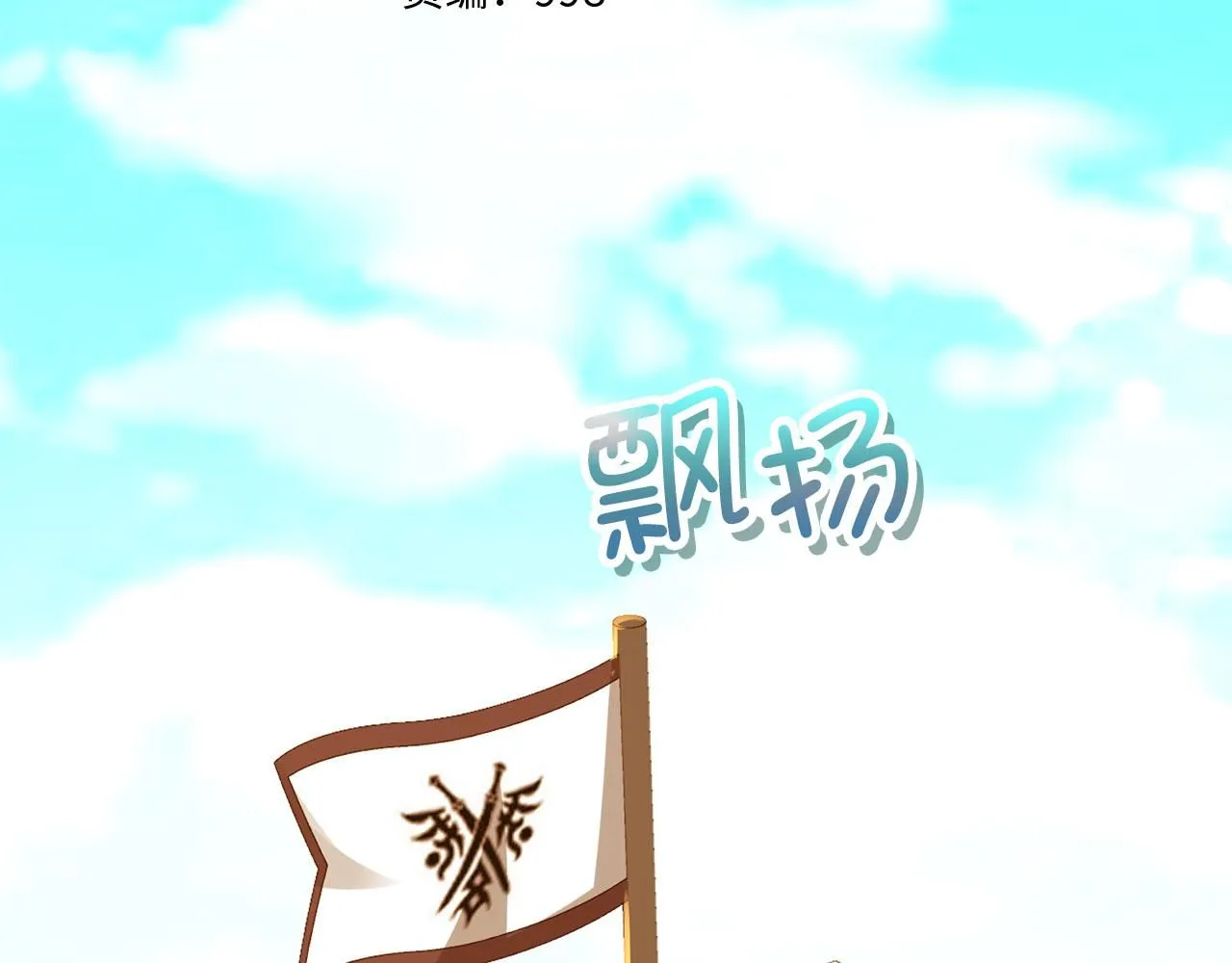 第97话 说服71