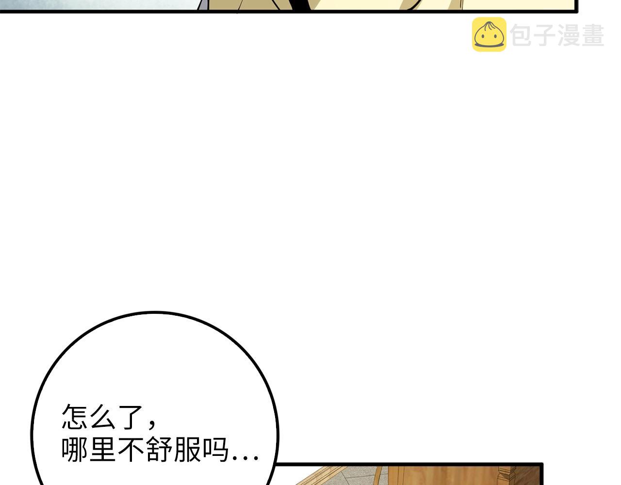 第25话 内部密库28
