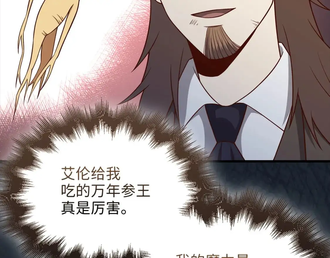第109话 反败为胜170