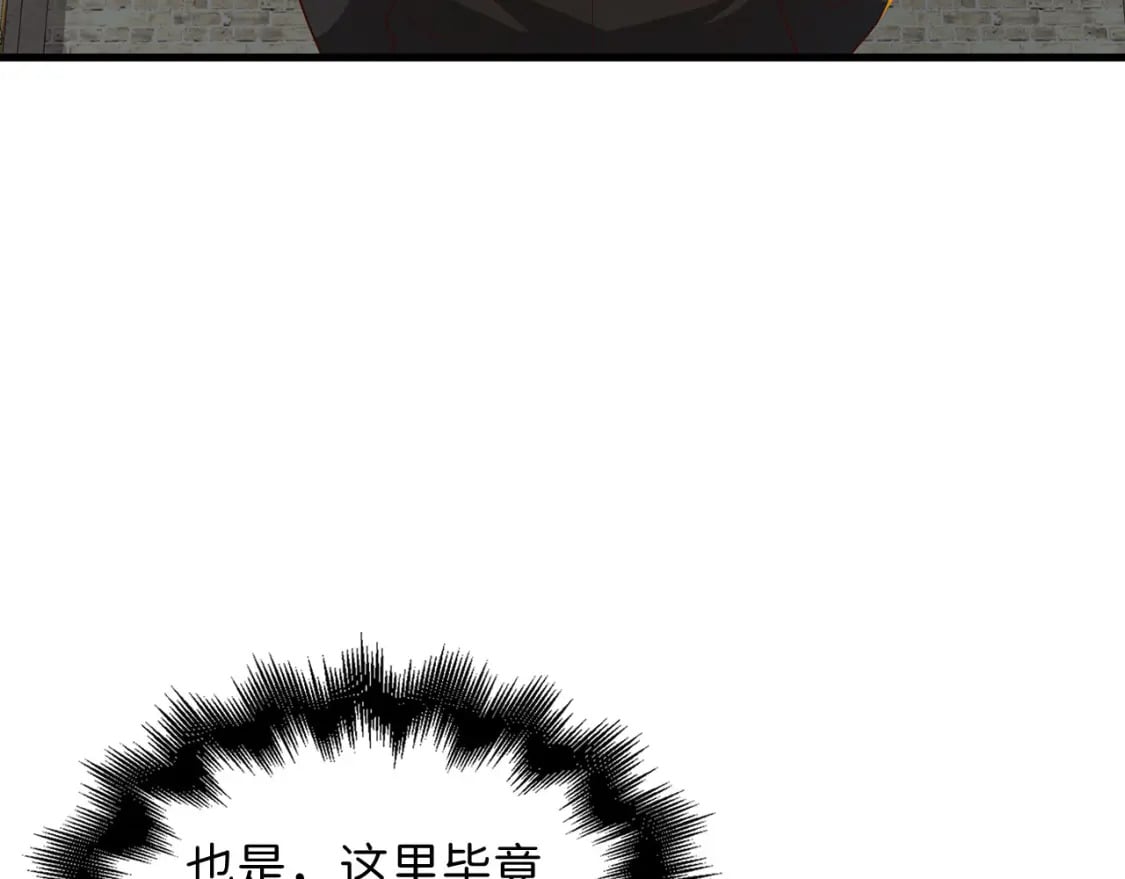 第99话 宣战69