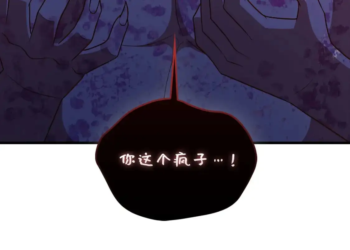 第111话 另有阴谋185