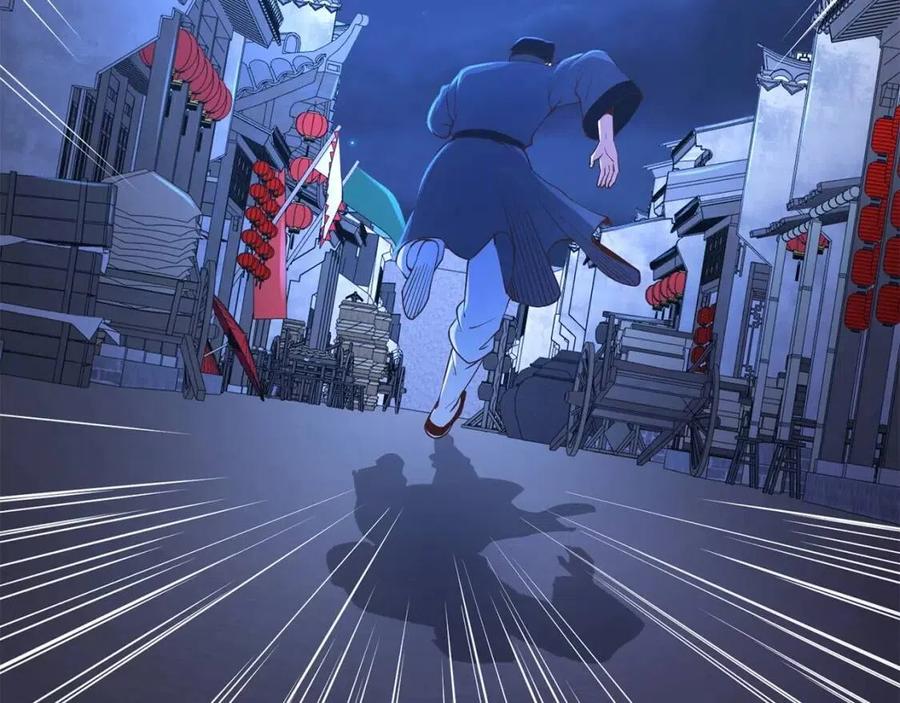 第44话 一天时间195