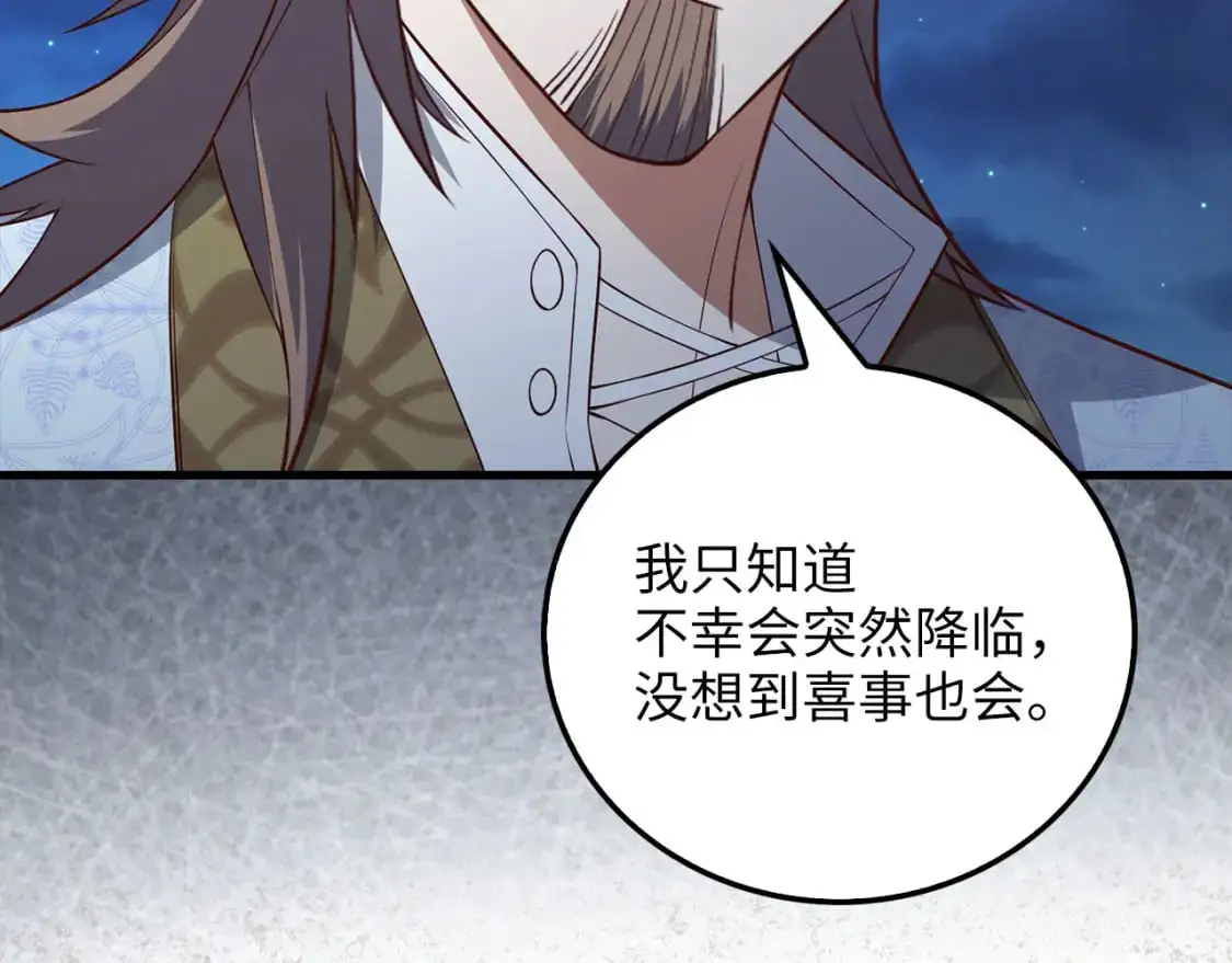 第103话 阴谋219