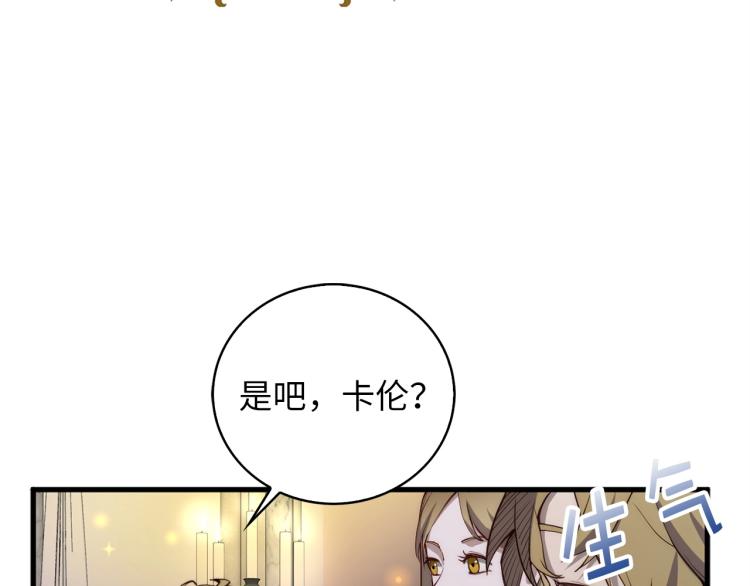第4话 密库52