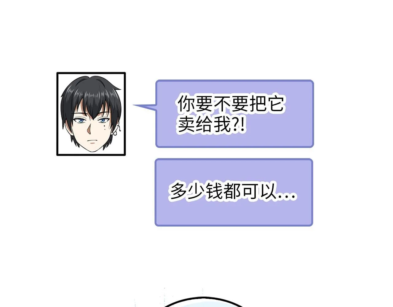 第97话 说服6