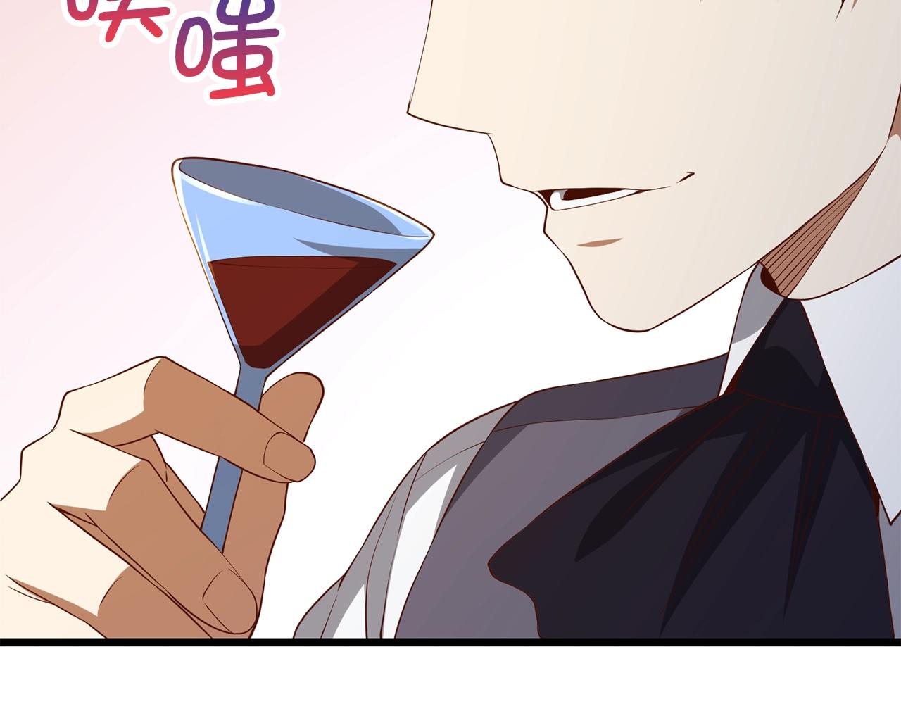 第69话 藏起利爪的鹰74