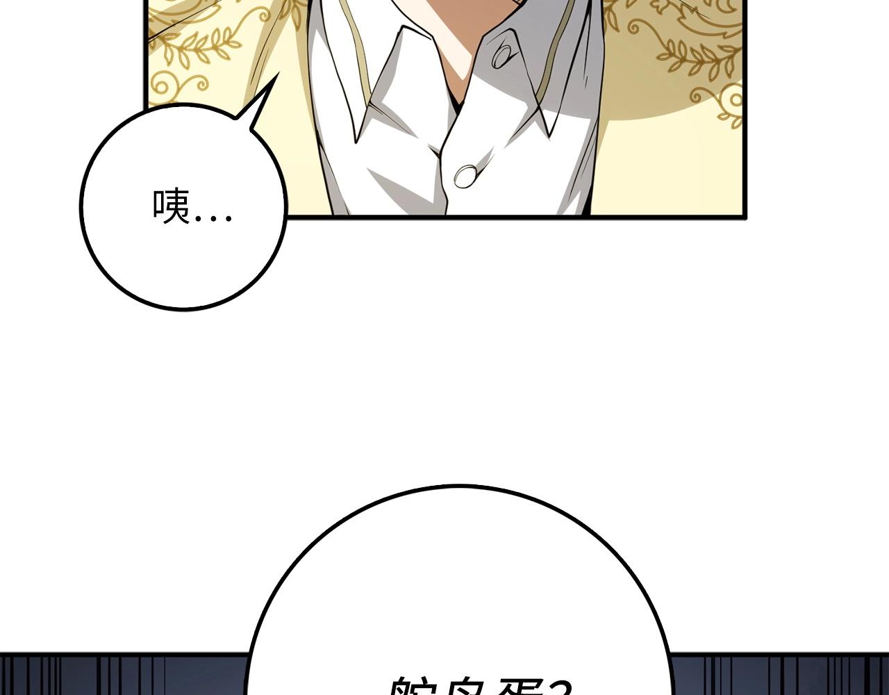 第26话 神奇的蛋18
