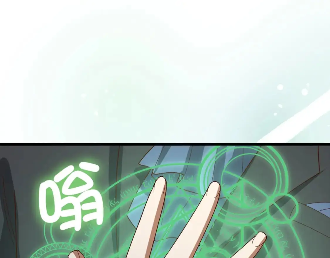 第111话 另有阴谋192