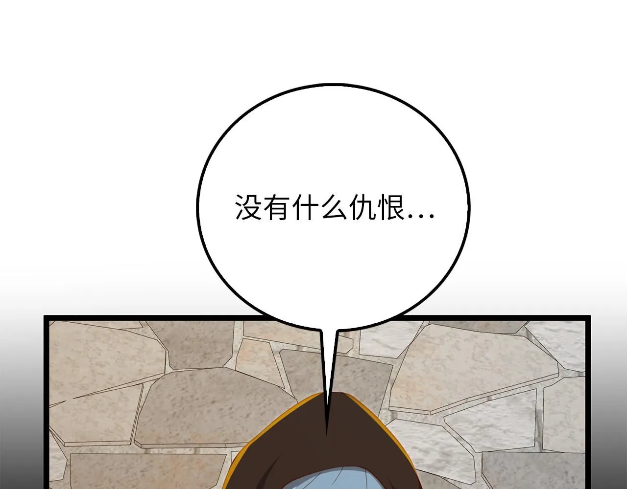 第93话 诬陷171