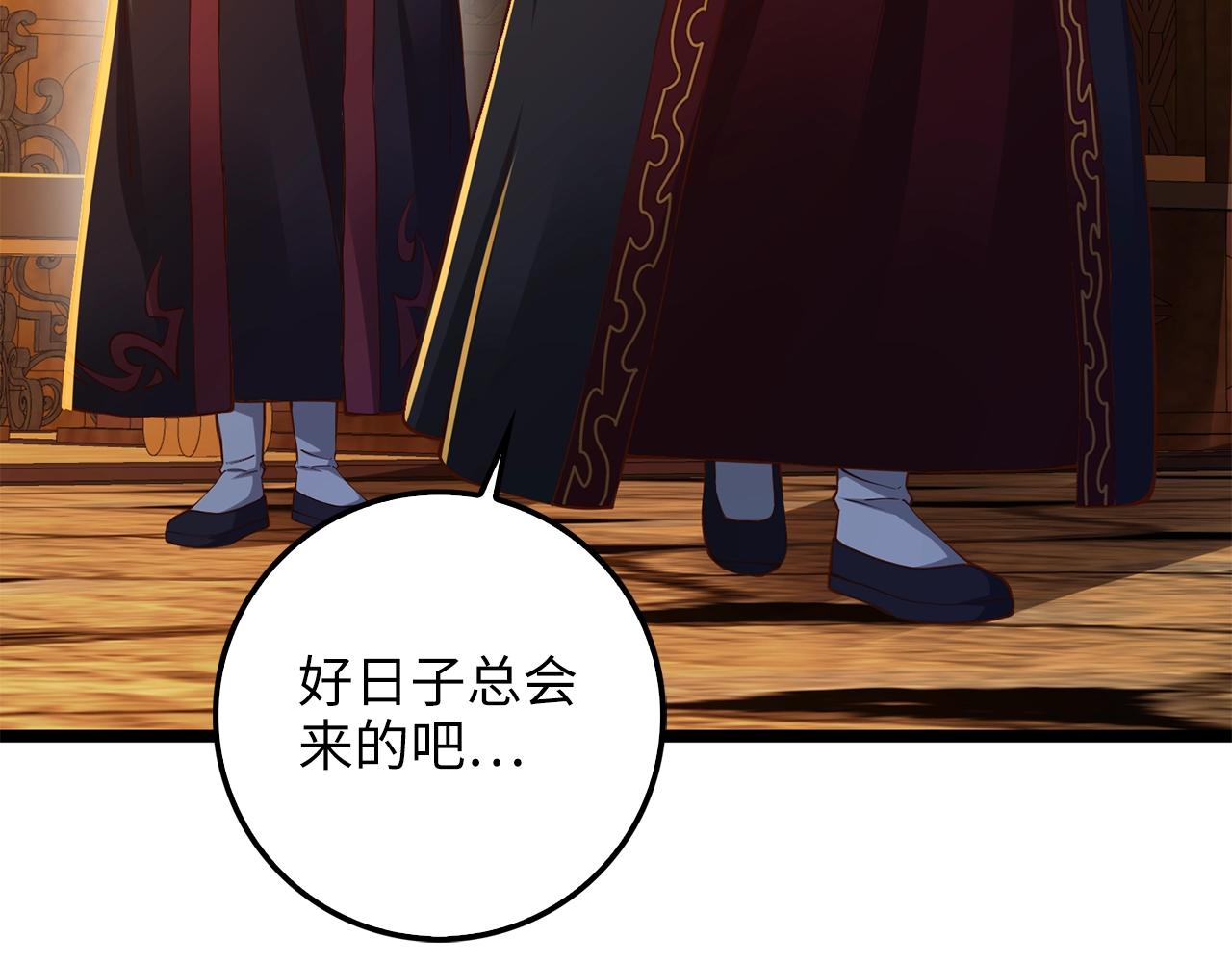 第59话 锋利的剑138
