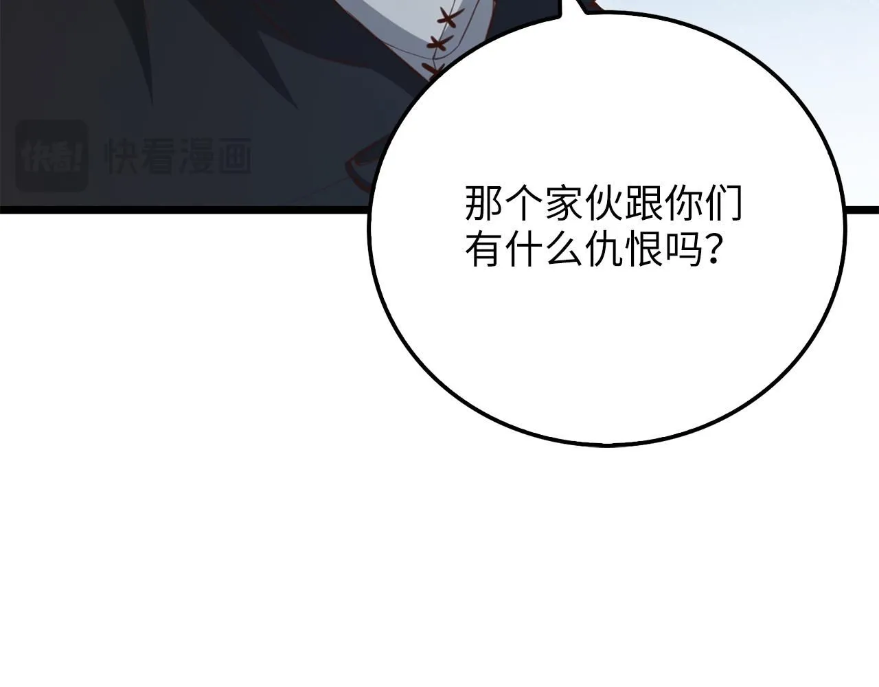 第93话 诬陷167