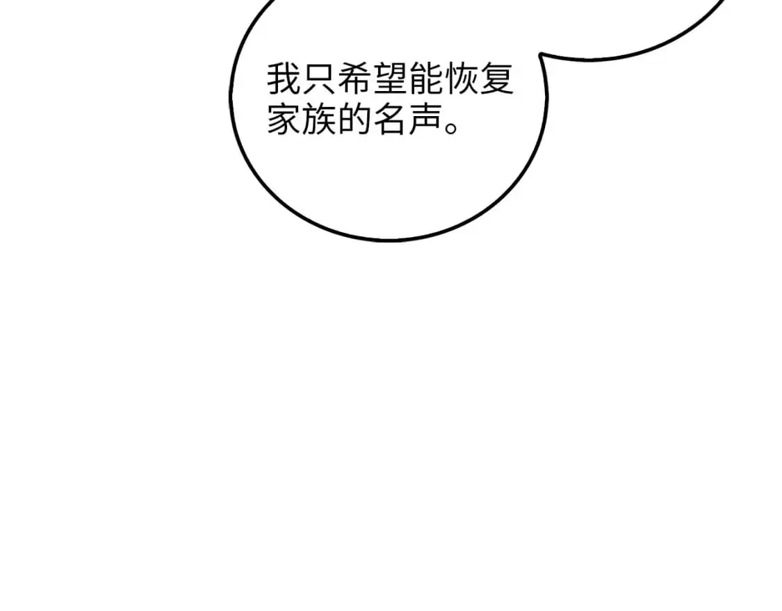 第112话 解决方案92