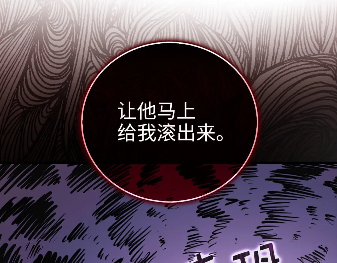 第99话 宣战84
