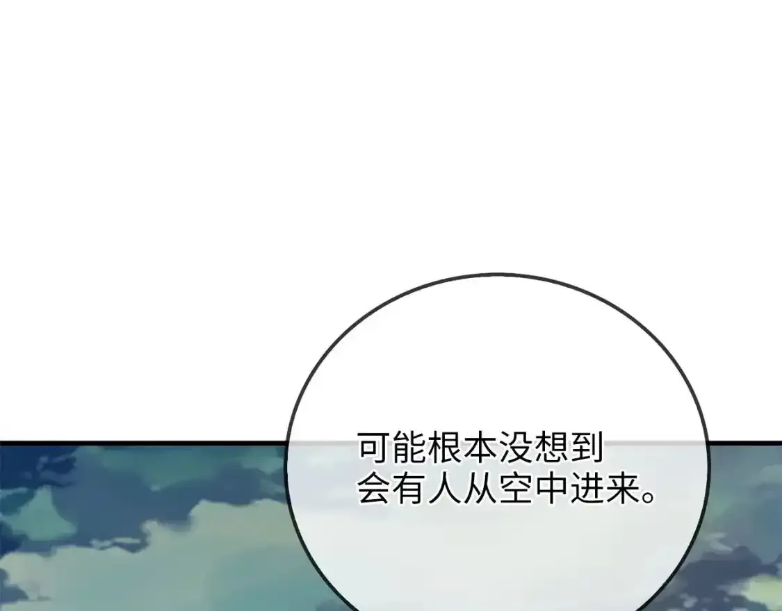 第94话 召唤恶魔仪式159
