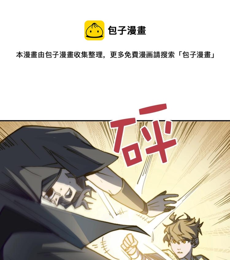 第3话 姐姐的认可134