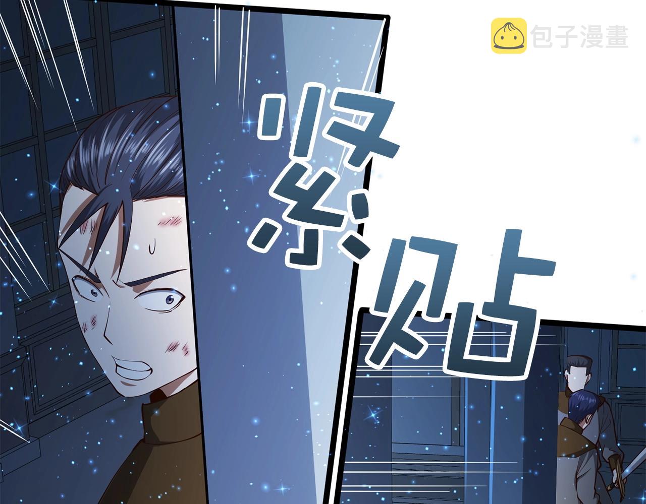第55话 怒气难消167