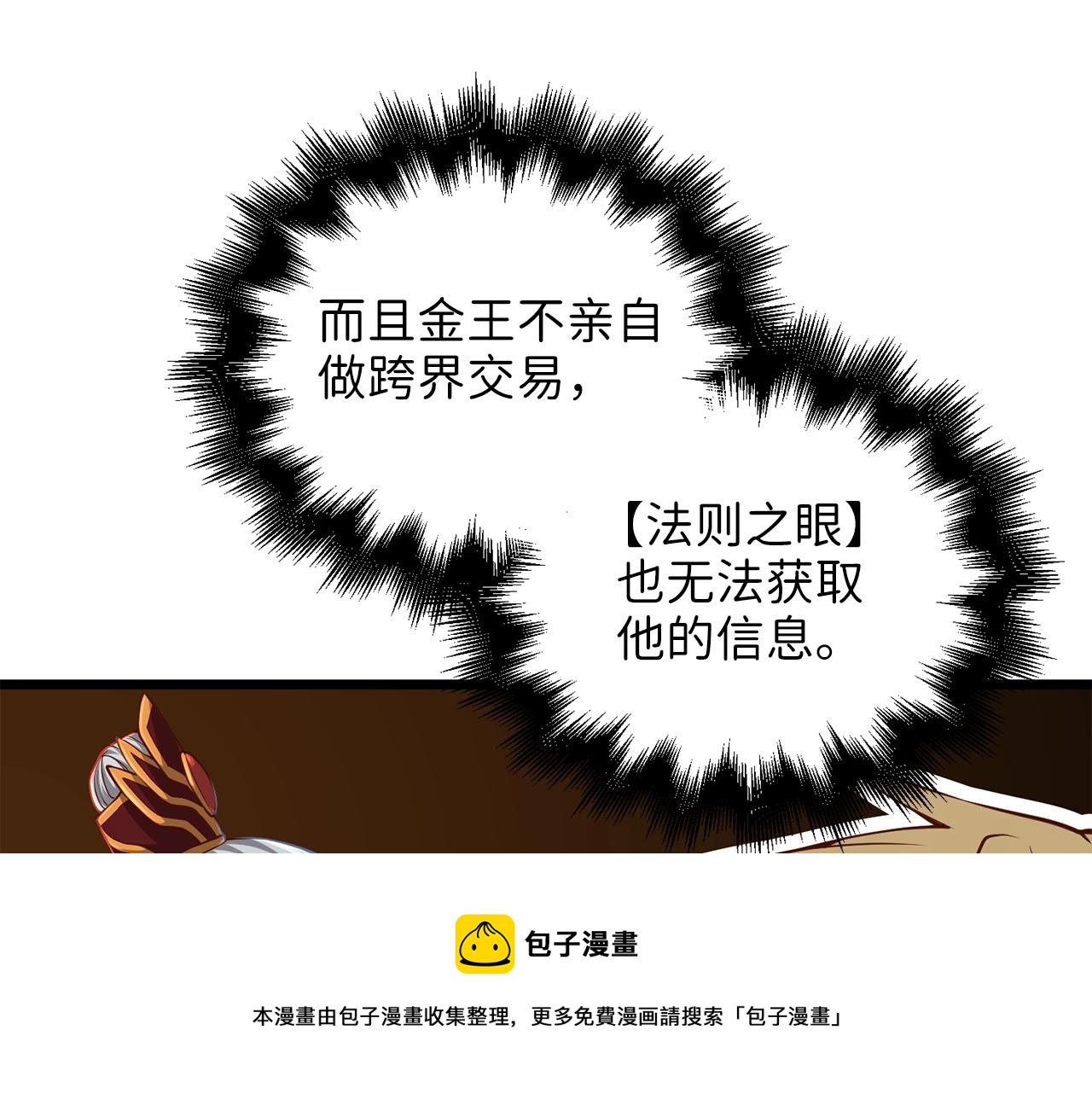 第58话 重新策划130