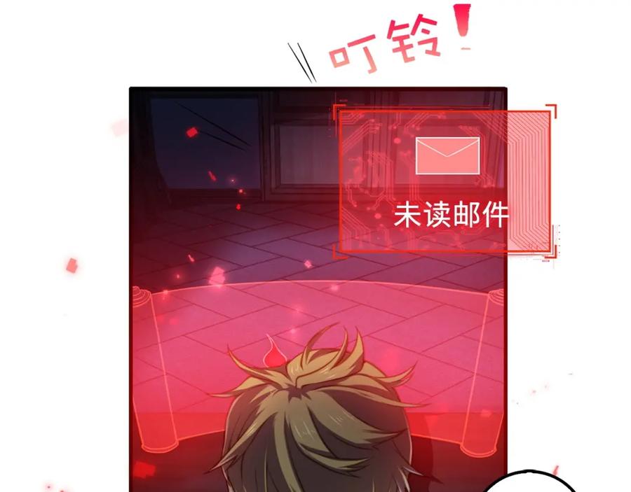 第15话 猎物上钩了49