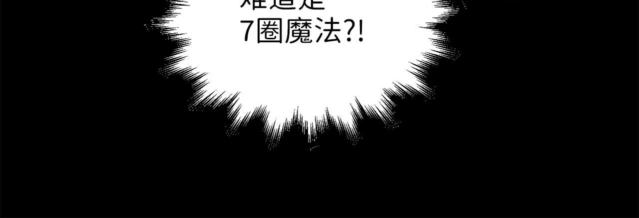 第88话 协商9