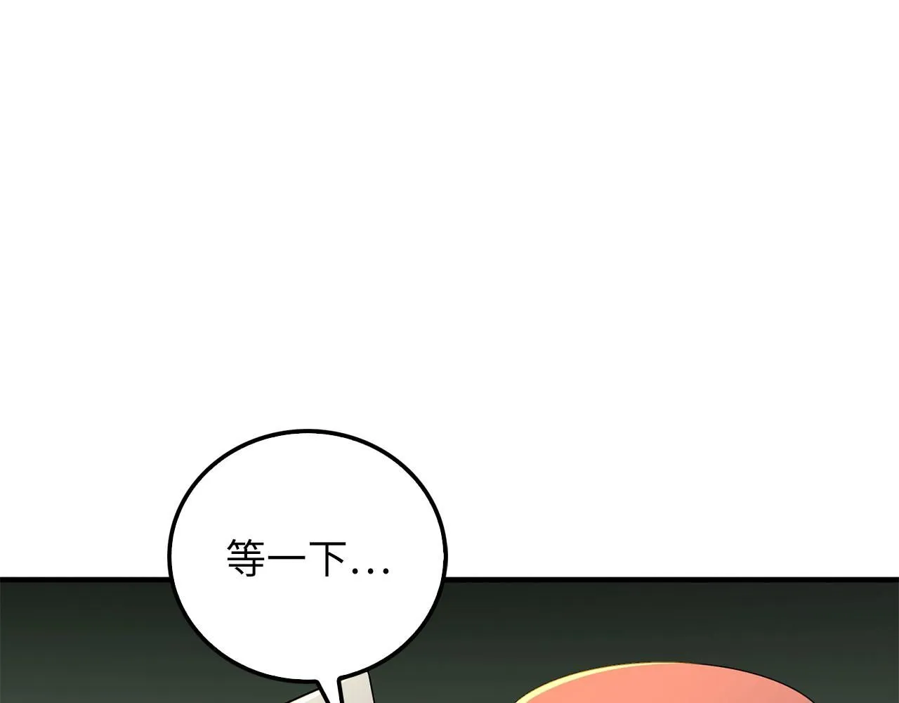 第98话 秋季宴会106