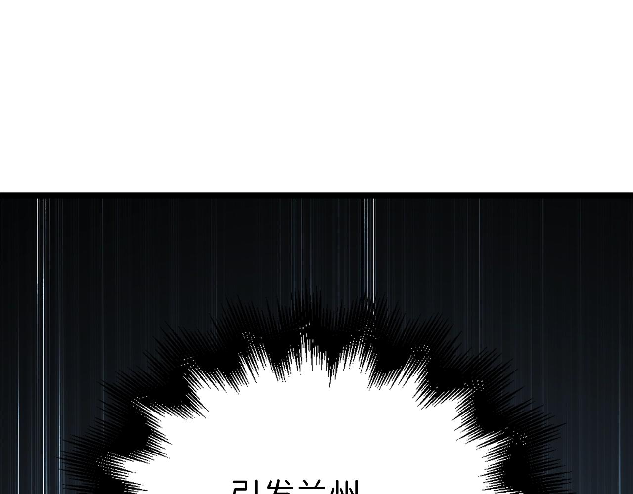 第59话 锋利的剑194
