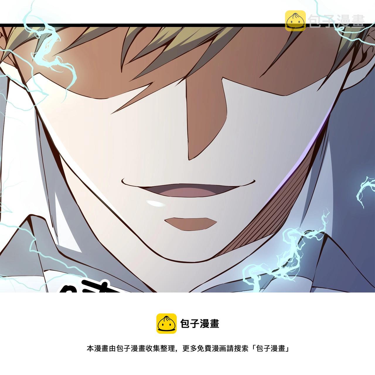 第55话 怒气难消32