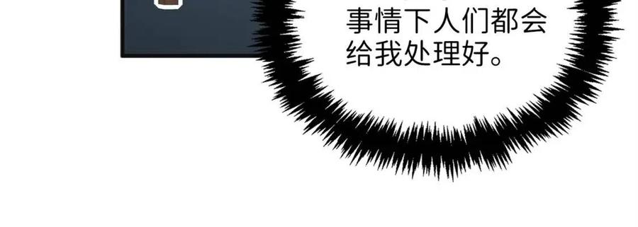 第37话 复仇的快感38