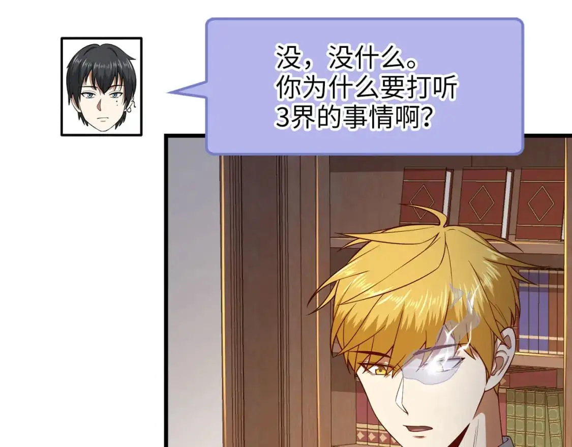 第102话 家人64