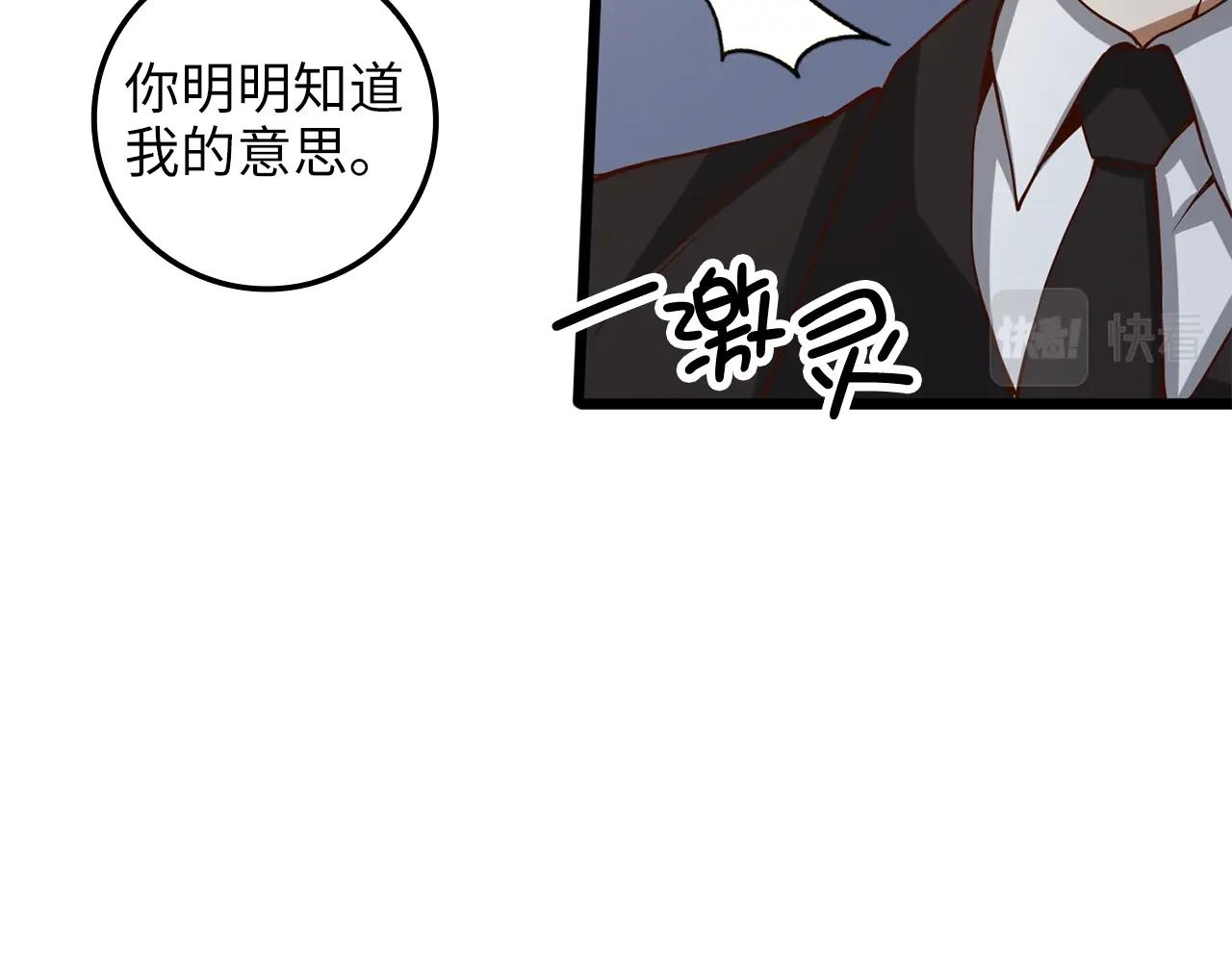 第65话 可怜的二哥170