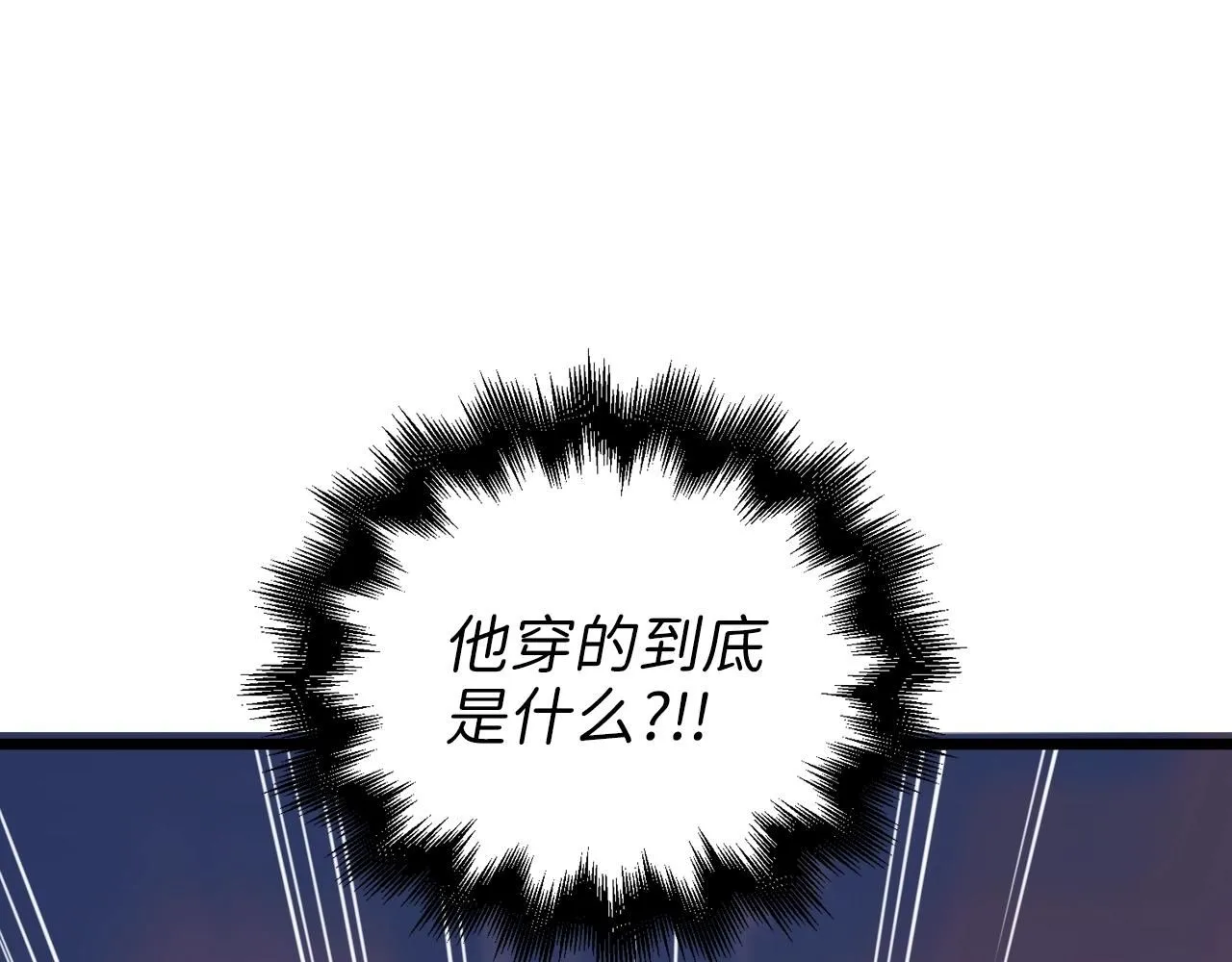 第87话 作弊大王74