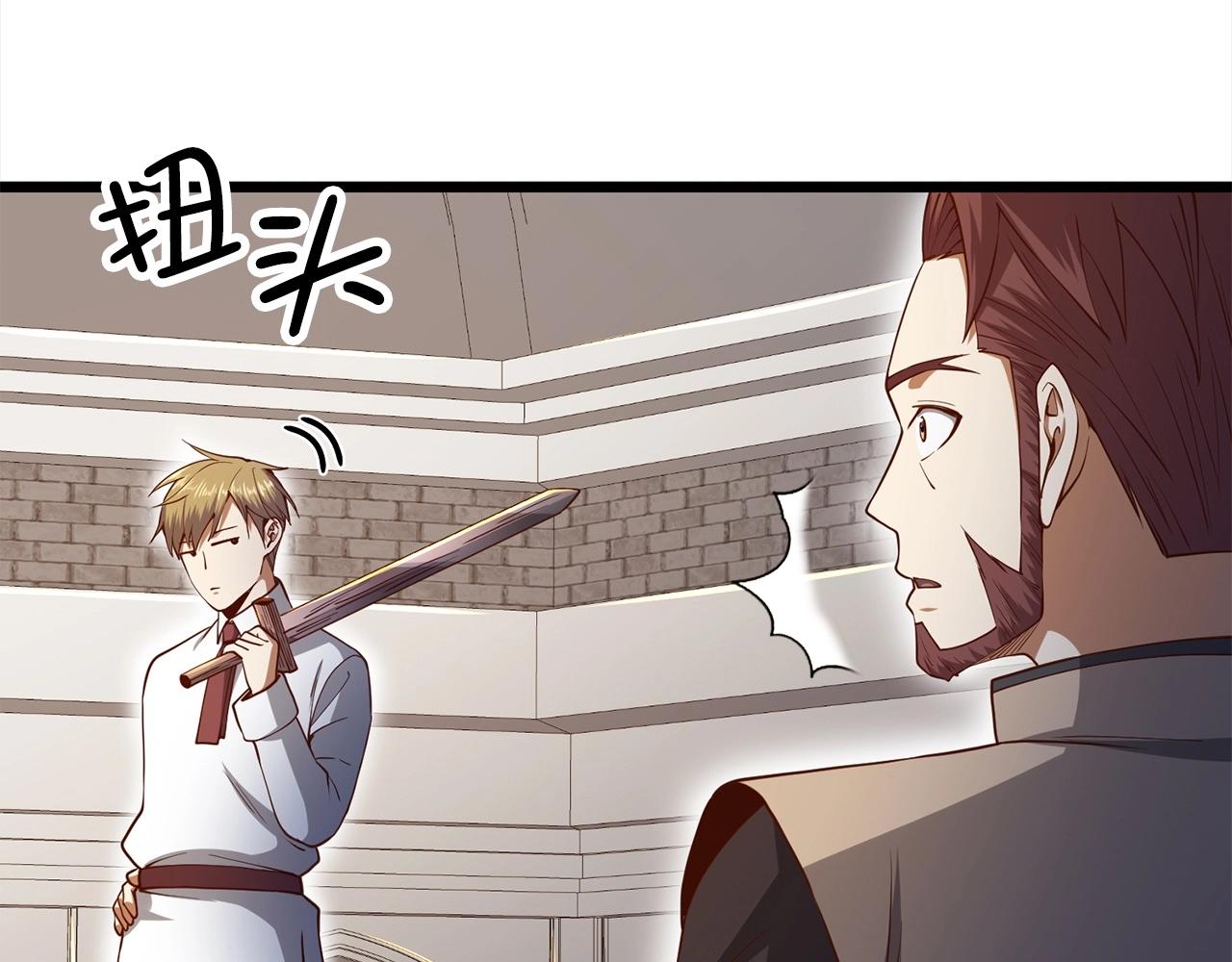 第63话 切磋结果120
