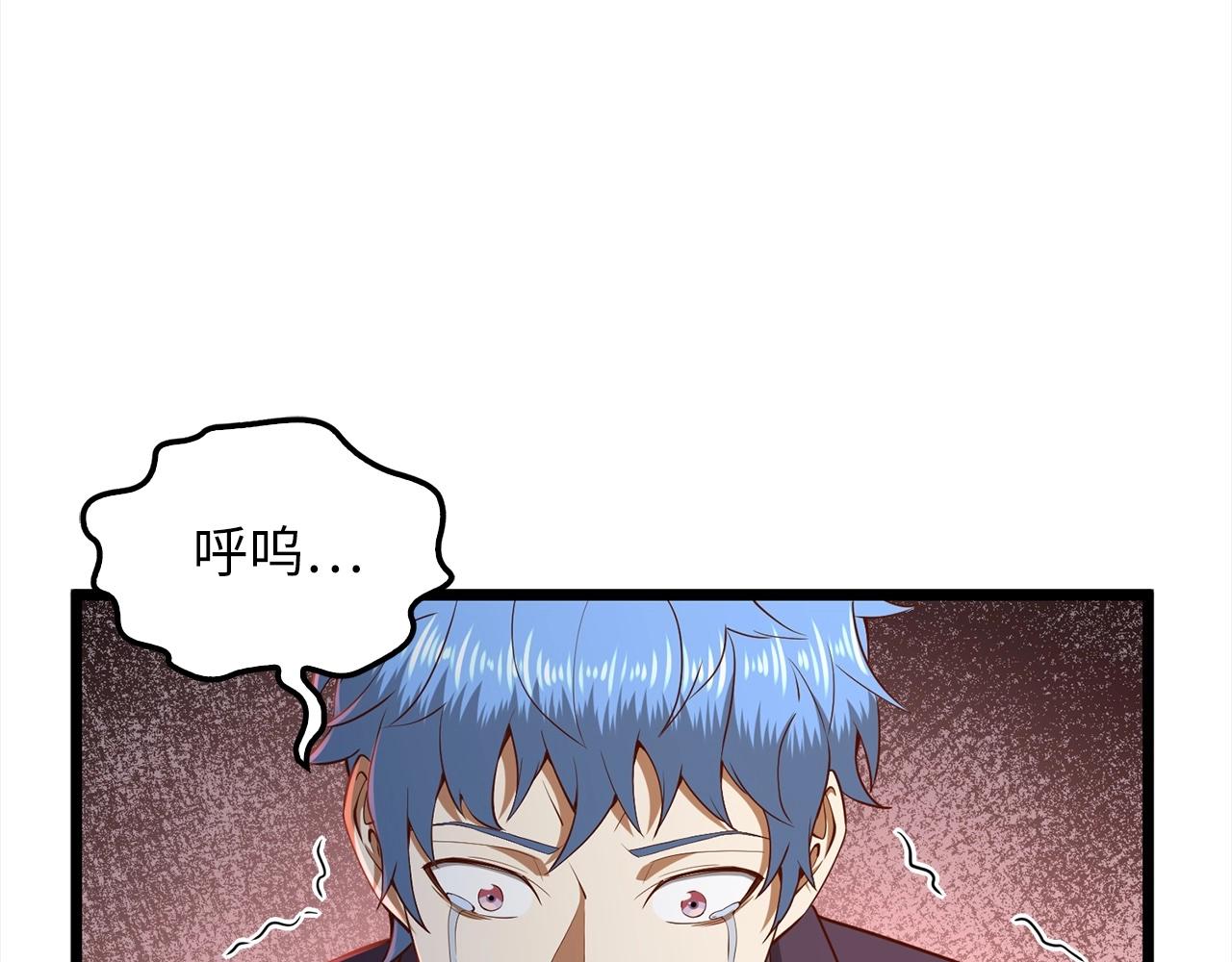 第72话 扶持66