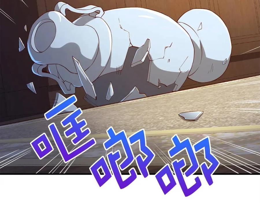 第44话 一天时间121