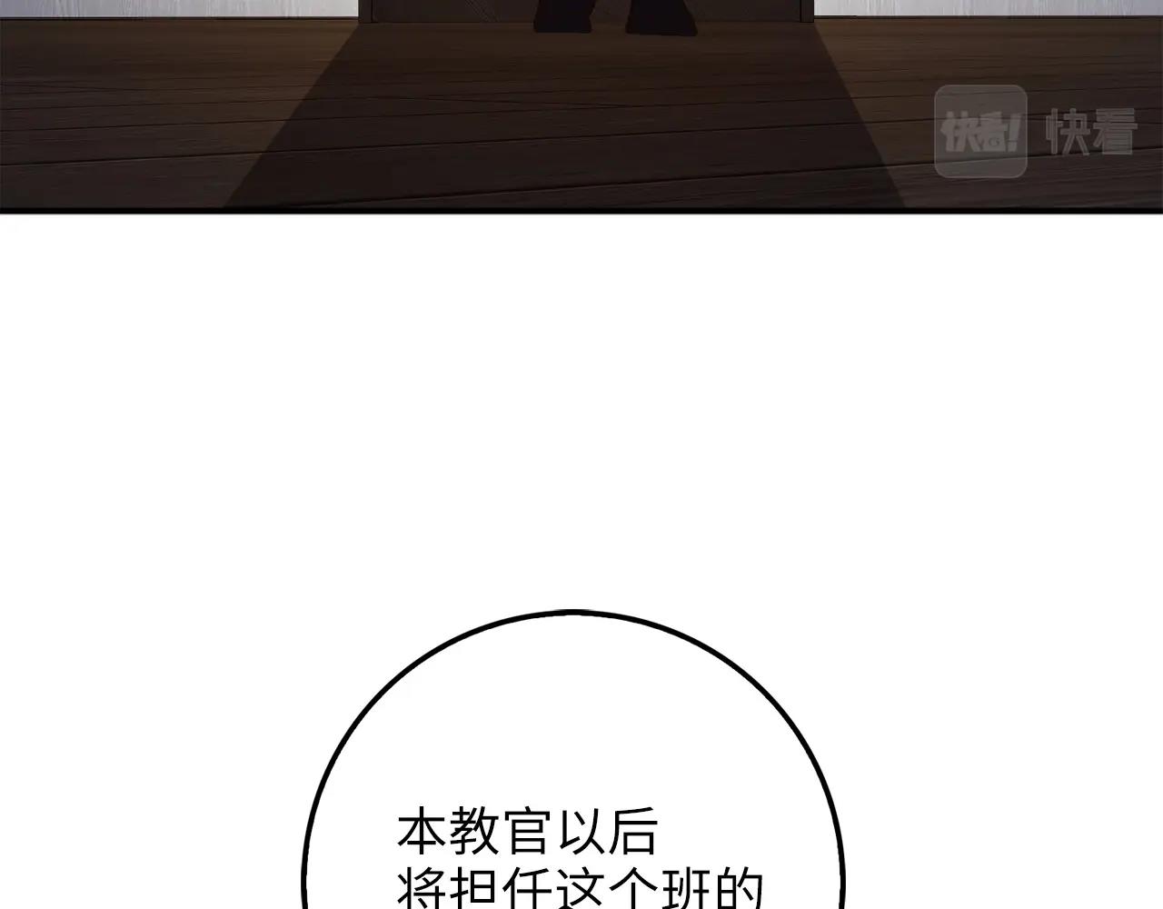 第46话 5分143