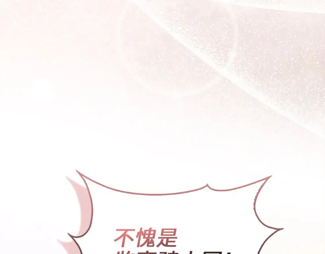 第111话 另有阴谋48