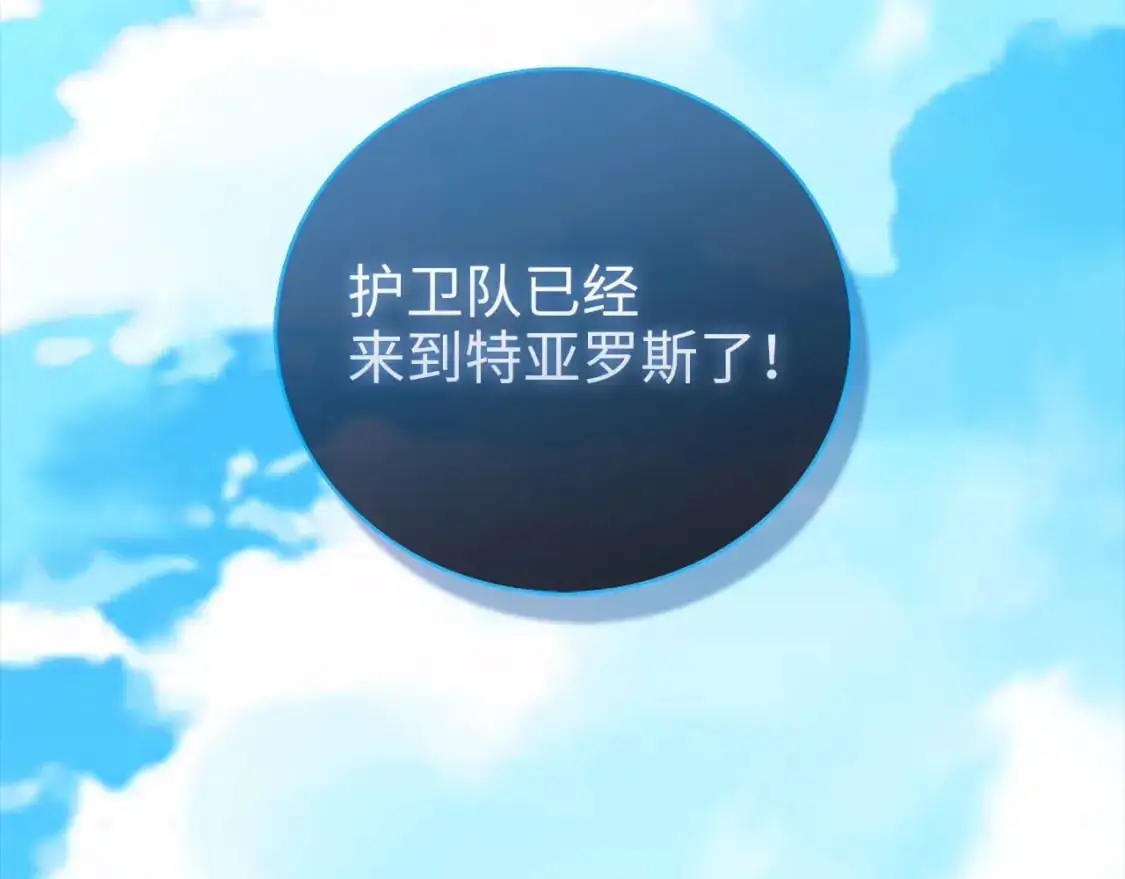 第102话 家人117