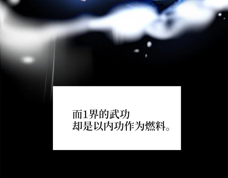第7话 三件礼物63