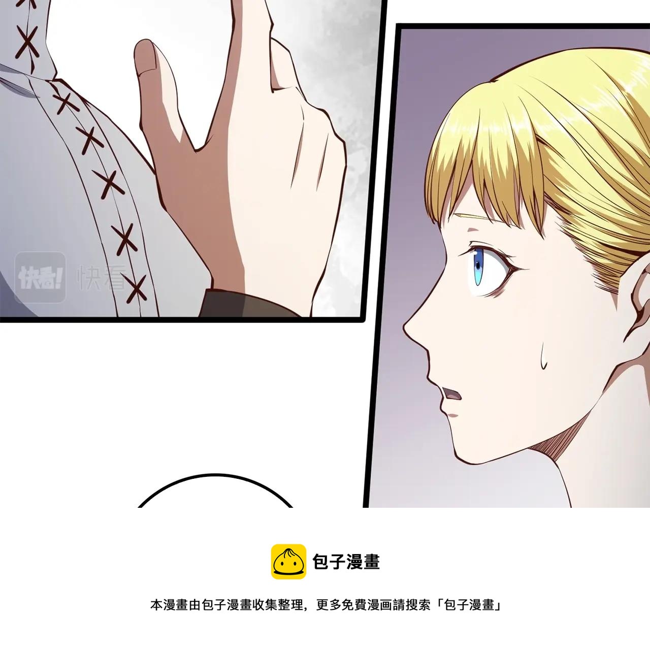 第52话 雇佣48